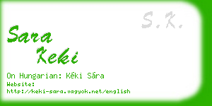 sara keki business card