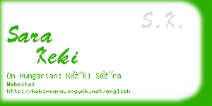 sara keki business card